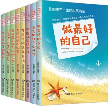 救援小鼓手
