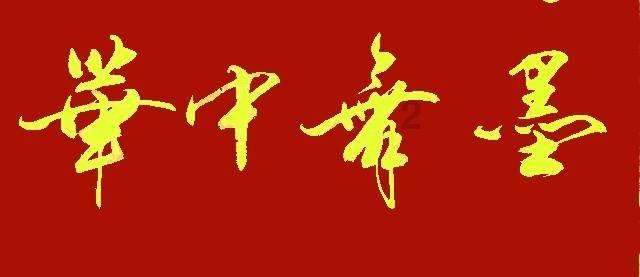 黄金购买时应该如何避坑？