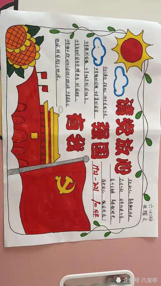 青岛通报游客不坐游艇被侮辱:违法行为人被行拘